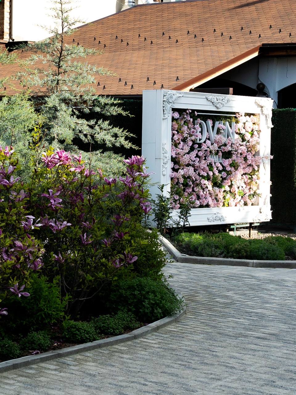 Dvin Hall